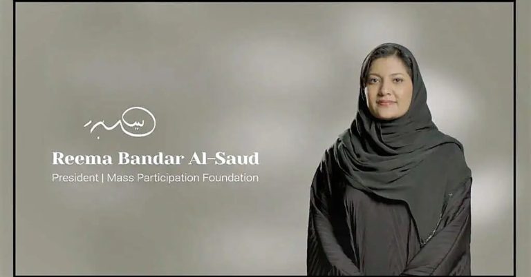 Princess Reema Bander: a beautiful and amazing woman of Saudi Arabia and Vision-2030