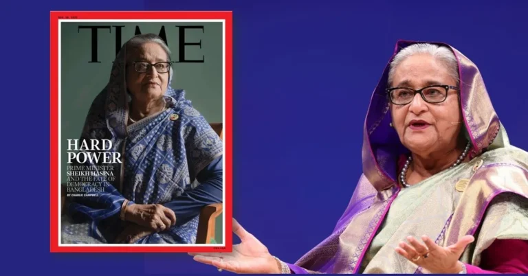 শেখ হাসিনা এবং বাংলাদেশের গণতন্ত্রের ভবিষ্যৎ: TIME ম্যাগাজিনের Sheikh Hasina and the Future of Democracy in Bangladesh এর বাংলা অনুবাদ-2024