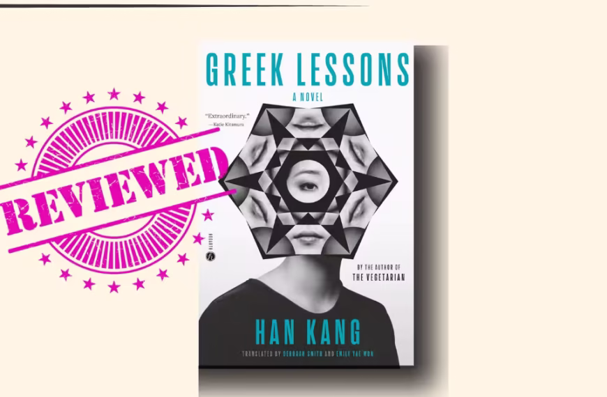Greek Lessons by Han Kan review