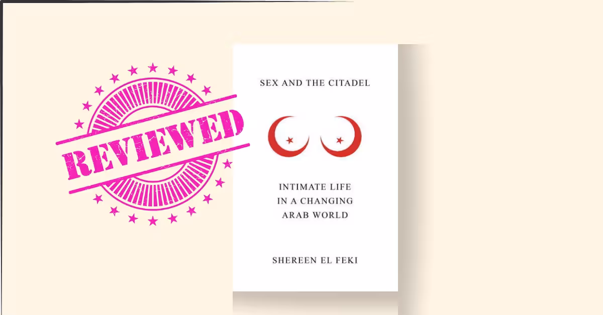 Sex and the Citadel: Intimate Life in a Changing Arab World
